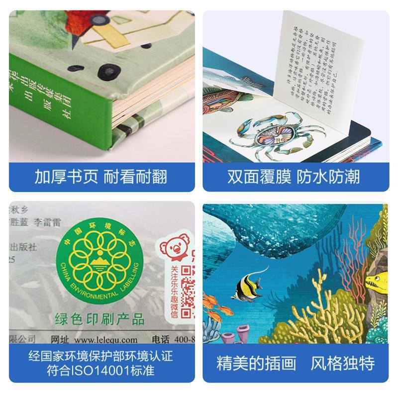 正規品 楽しい発見パラパラ絵本シリーズ クリック読み版 3・6・12歳 幼稚園 小学生 幼児接続|undefined