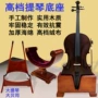 低音木质吉他大提琴琴架