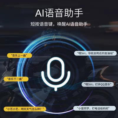 Treasure Helmet Bluetooth Headset Motorcycle: Motorcycle Helmet Headset