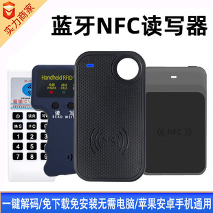 NFC������IC�T����ˢ���C�x����RFID�x�������lM1оƬ������ݿ�