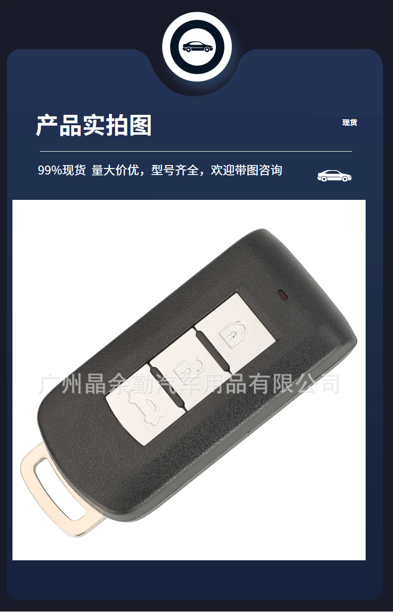 OUC644M-KEY-N for Mitsubishi 2/3/4 key smart car key remote control 315mhz ID46PCF7952