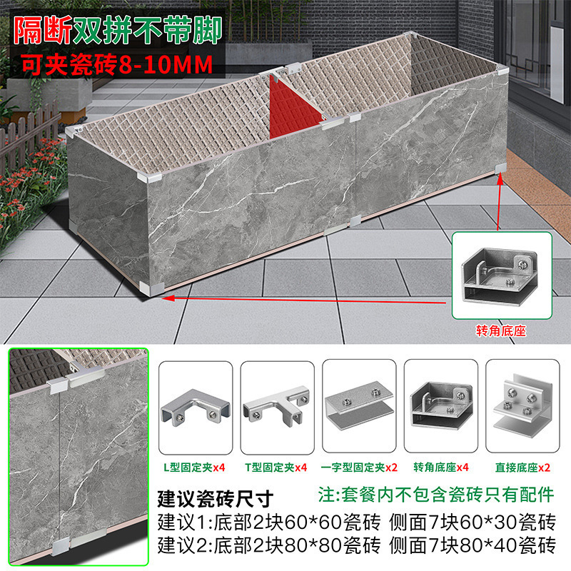 可调节户外阳台种植箱配件玻璃夹瓷砖菜池固定夹配件瓷砖花盆卡扣|undefined