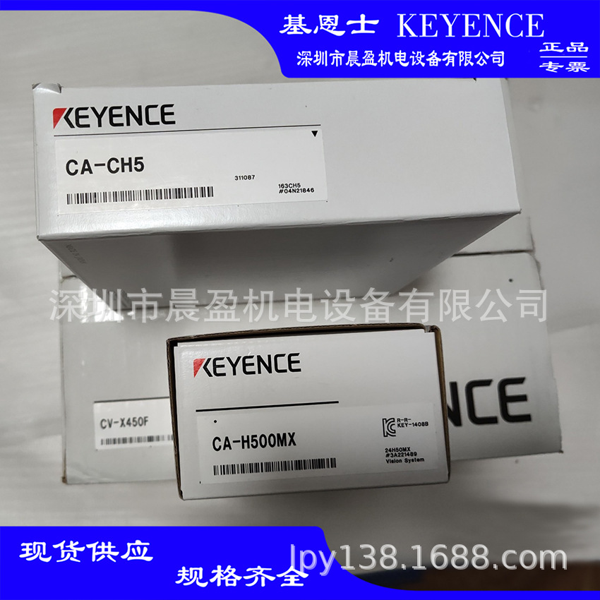 KEYENCE 基恩士 工业相机 CV-035C CV-035M 基恩士