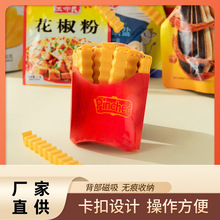 薯条封口夹带磁吸冰箱贴零食茶叶防潮食物调料保鲜密封夹子批发