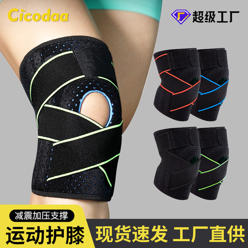 Sports knee pads, professional meniscus straps, pressure spring silicone cooling knee pads, mountaineering basketball outdoor equipment