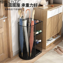 雨伞架收纳伞桶商用酒店大堂置物大容量家用班级门口入户放伞神器