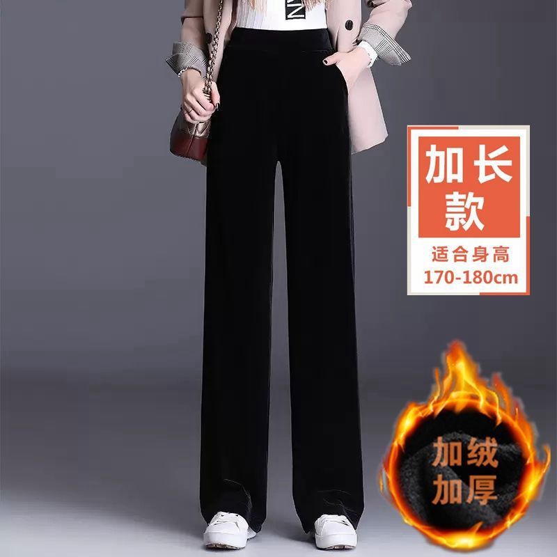 金丝绒女裤时尚阔腿裤春秋新款冬加绒高腰垂感大码丝绒直筒裤|undefined