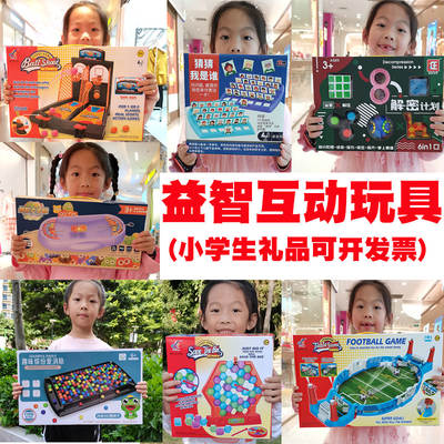 Pupil Gift Training Institution Points Exchange Enrollment Kindergarten 20 yuan Children Gift