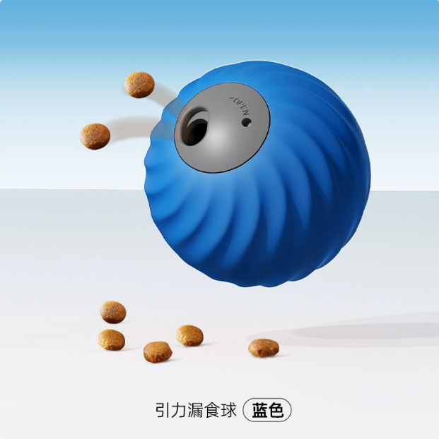 ペットに魅力的な電動漏れ防止ボール、食べ物を隠す、教育的、自己刺激、退屈解消、犬のおもちゃ、かわいくて噛みつきにくい|undefined