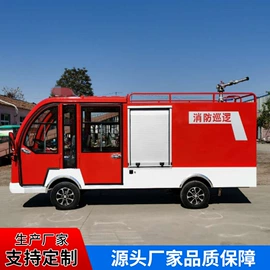 电动观光车;高尔夫球车;其他电动车