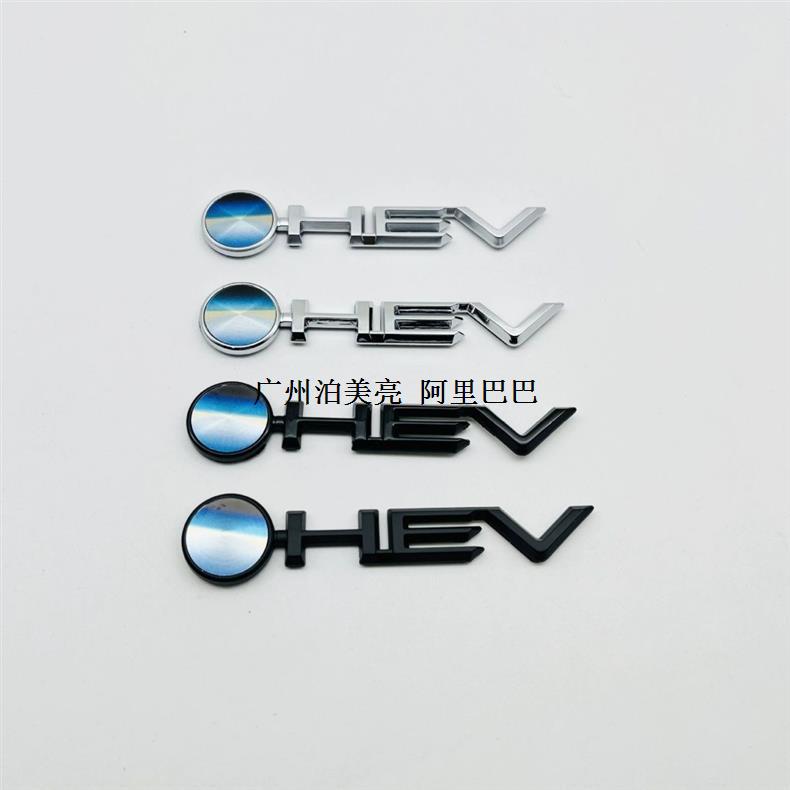Suitable for the Ninth Generation Camry Highlander Asia Dragon Car Logo Hev Fender Side Logo Rear Logo