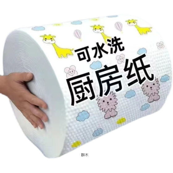 Household Cleaning Cloth, General Household Goods, Daily Necessities, Home Daily Necessities, Household Cleaning Items, Stain Remover