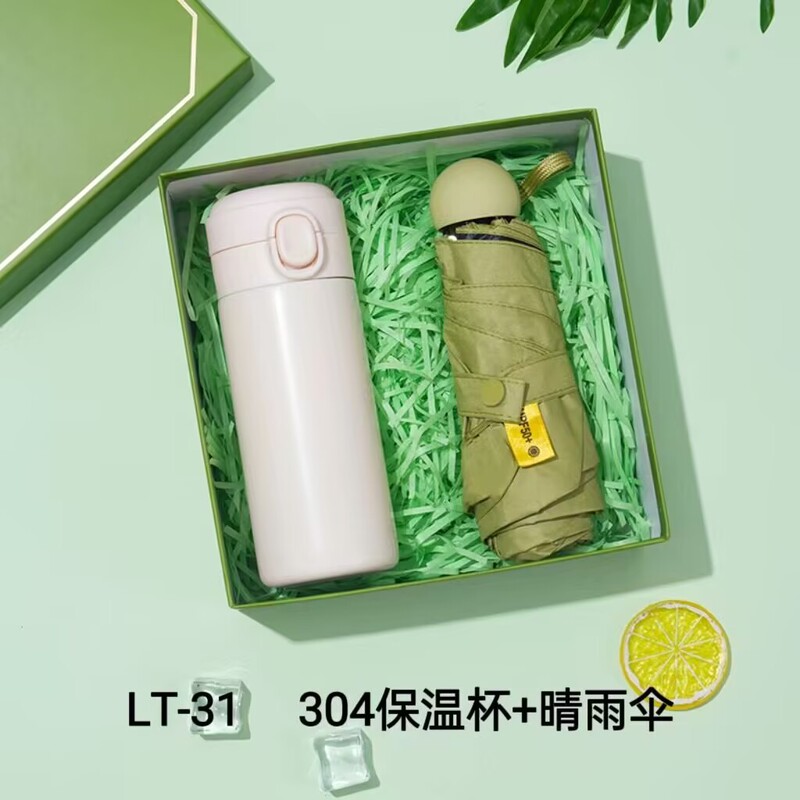 お土産ギフトボックス、お客様への返礼品、実用的な従業員へのプチギフトセット、入学祝い、中秋節、国慶節の贈り物|undefined