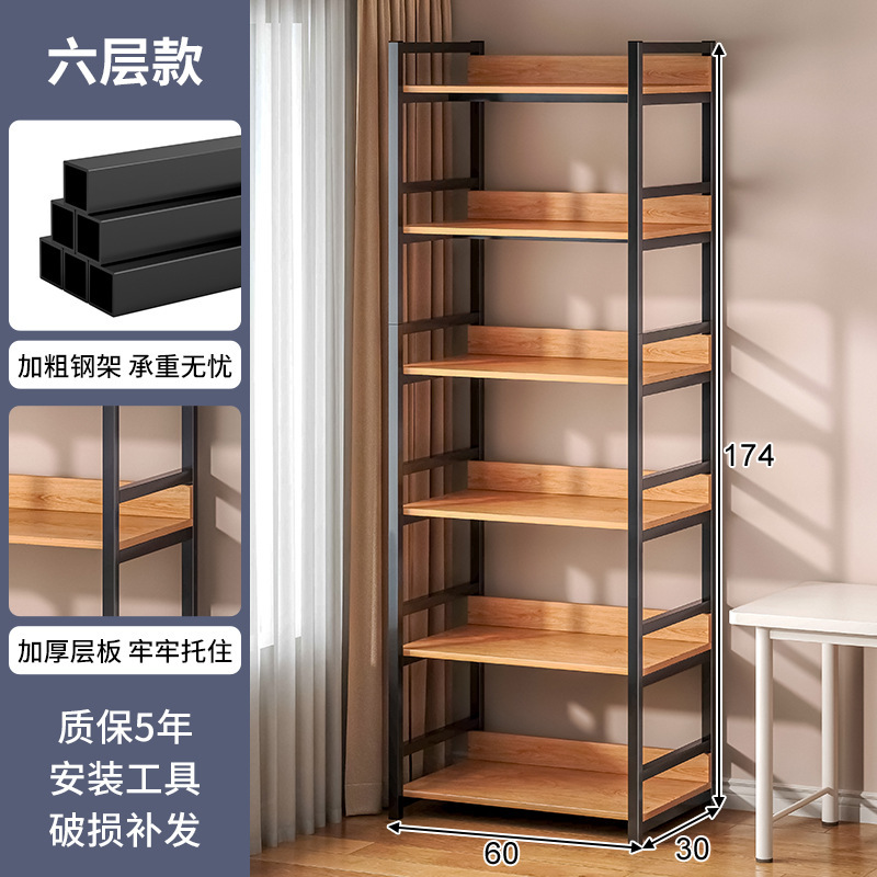 Estante de libro Estante de piso Estante de almacenamiento Estante de sala de estar Estante de exhibición multicapa Estante de exhibición pequeño y simple Estante de libros bajo