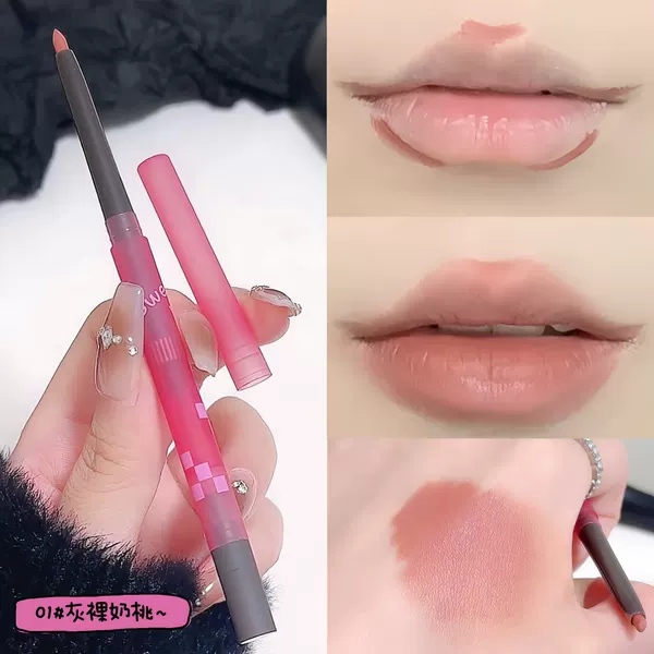 1#gray naked milk peach