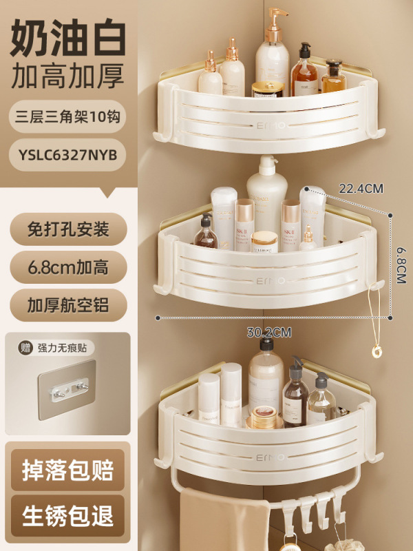 穴あけ不要の浴室トイレ収納ラック、洗面台壁掛け三角形収納、シャワー/入浴用壁掛け|undefined