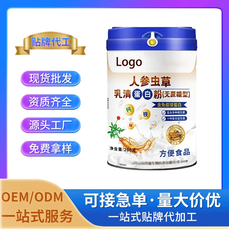 Протеиновый порошок из сыворотки с женьшенем и кордицепсом, высокое качество, высокое содержание белка, OEM, оптовая продажа, индивидуальный заказ OEM, большие объемы и отличная цена