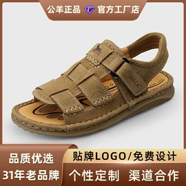 男式运动单鞋;男式休闲单鞋;女式休闲单鞋