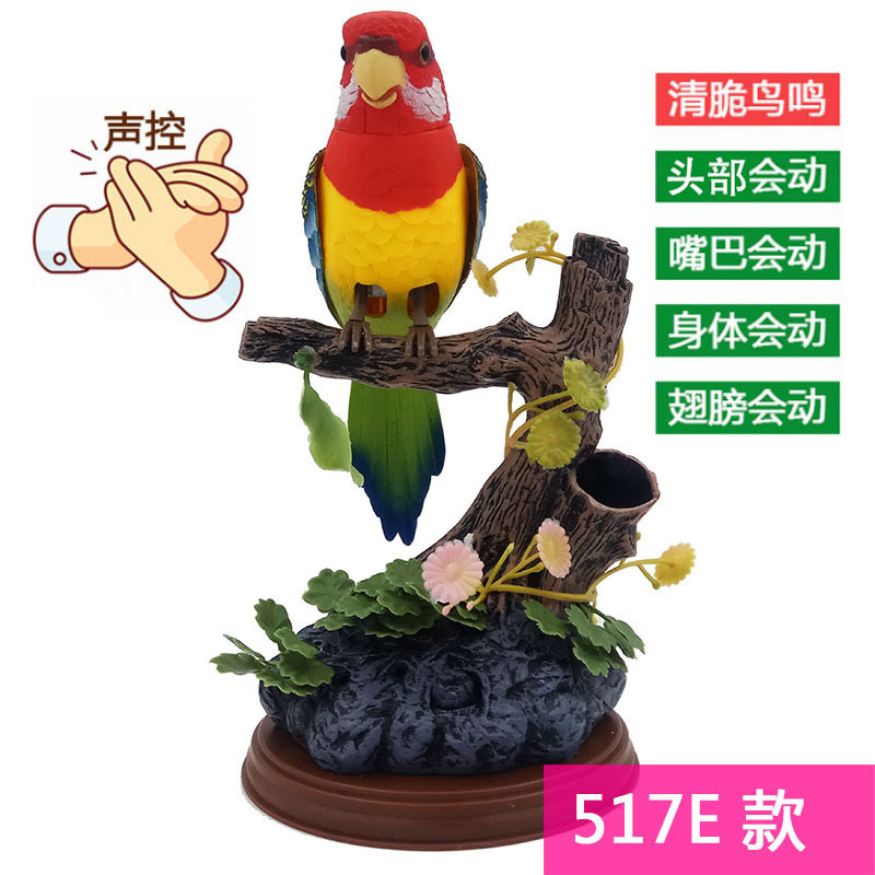 Pájaro controlado por voz West Knight Sensor de jaula de pájaro de simulación de pájaro eléctrico llamado se moverá en los puestos callejeros, juguetes explosivos