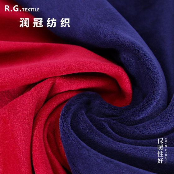 330g island velvet double-sided silver fox velvet integrated composite warm fabric autumn and winter underwear home clothing fabric