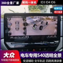 360ȫӰm춴ID3ID4ID6 3DaһwC1080P܇ӛ䛃x
