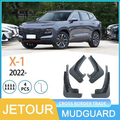 Suitable for Chery Jetour Mudguard