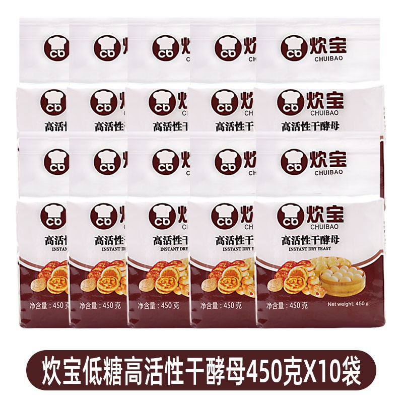 Angel Cui Bao Gao 활성 건조 효모 450g*10 봉지, 기본 품목