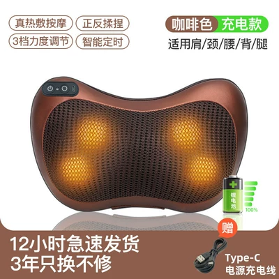 body, shoulder and neck kneading | Masaj avadanlığı - 4-head-standard-modelcoffee-color-usb-charging-port-2600mah-lithium-battery-3-intensity-levels-forward-and-reverse-rotation-true-red-light-heat-therapy