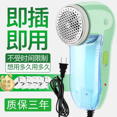 毛玉剪定器直挿式ボール除去器衣類毛剃り機毛玉除去器多機能衣類毛抜き器