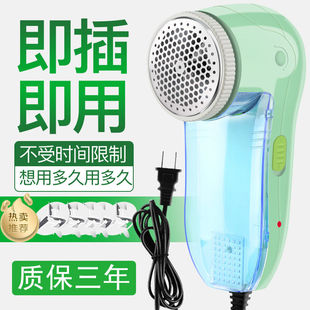Hair ball trimmer in-line ball remover clothing shaving machine hair ball remover multifunctional clothing hair sticking device