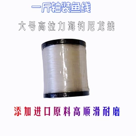 渔线;其他垂钓用品;渔护