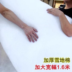 Simulated Snow Cotton Christmas Scene Floor Layout Snow Scene Artificial Snow Cotton Snow Blanket Christmas Decorations Snow Cotton
