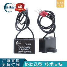 电机火花消除器 CRE-30680 浪涌抑制器0.3uF68R 250V阻容吸收器
