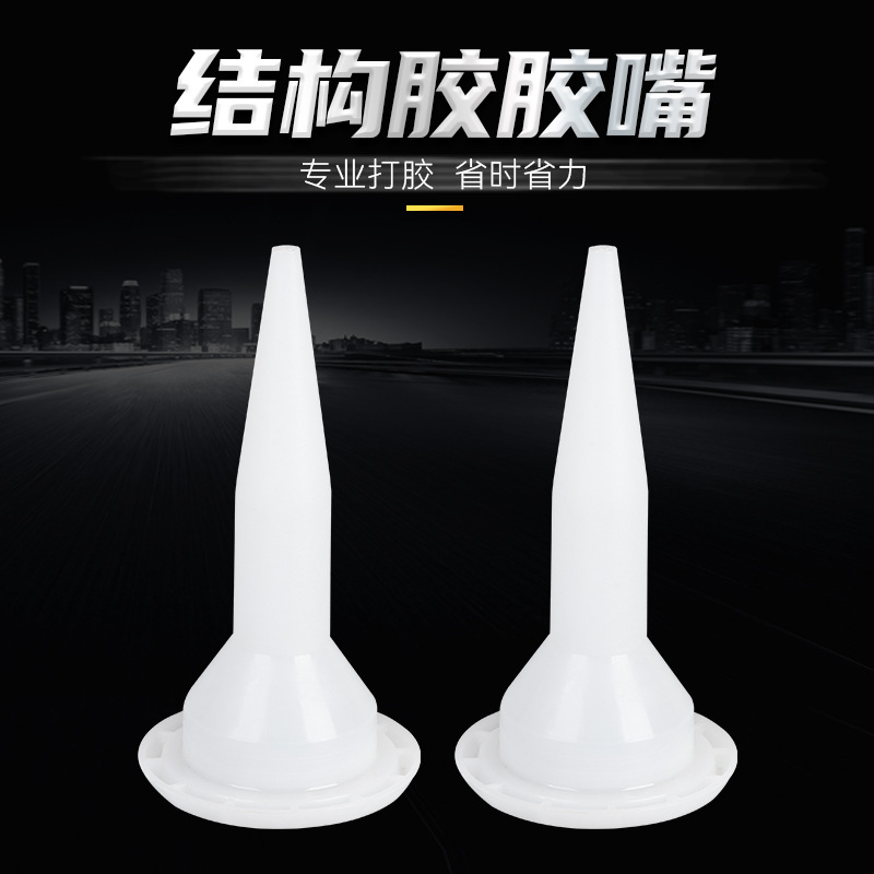 Manufacturer Wholesale Nail-Free Glue Gun Cap Glue Head Glass Glue Nozzle Structural Glue Nozzle Sealing Structural Glue Nozzle Manufacturer Wholesale Nail-Free Glue Gun Cap Glue Head Glass Glue Nozzle Structural Glue Nozzle Sealing Structural Glue Nozzle