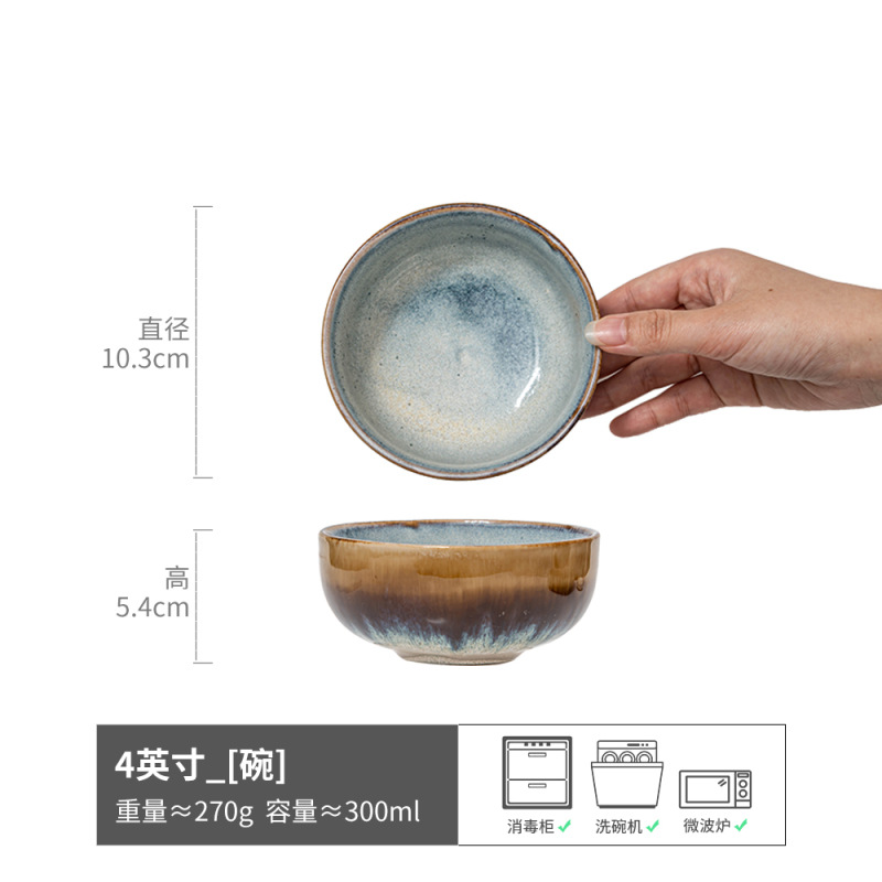 청뤄밥그릇 가마변화 4inch (약간 불완전함)