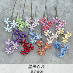 星辰百合 仿真3头百合花 婚礼堂软装 婚庆家居装饰假花