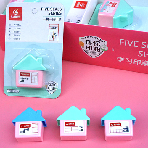 Tianzige seal, primary school students' Pinyin MiG student correction seal, teacher's correction homework teaching seal