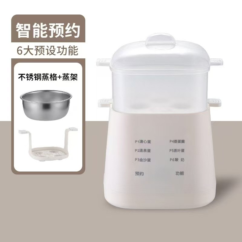 多功能蒸蛋器智能煮蛋器小型蒸蛋羹蒸蛋神器家用蒸蛋器可自动断电|undefined