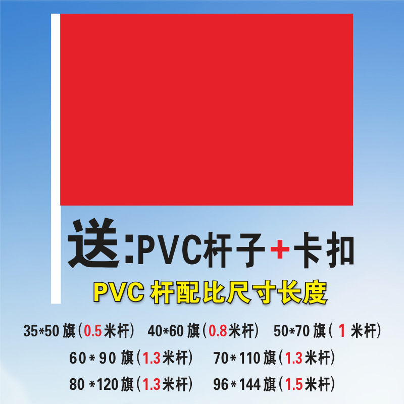 Chuangyao 武道パフォーマンスフラッグ学校キャンパスパフォーマンス小道具京劇フェイシャルフラッグ岳字旗グループフラッグチームフラッグアンティークフラッグ|undefined