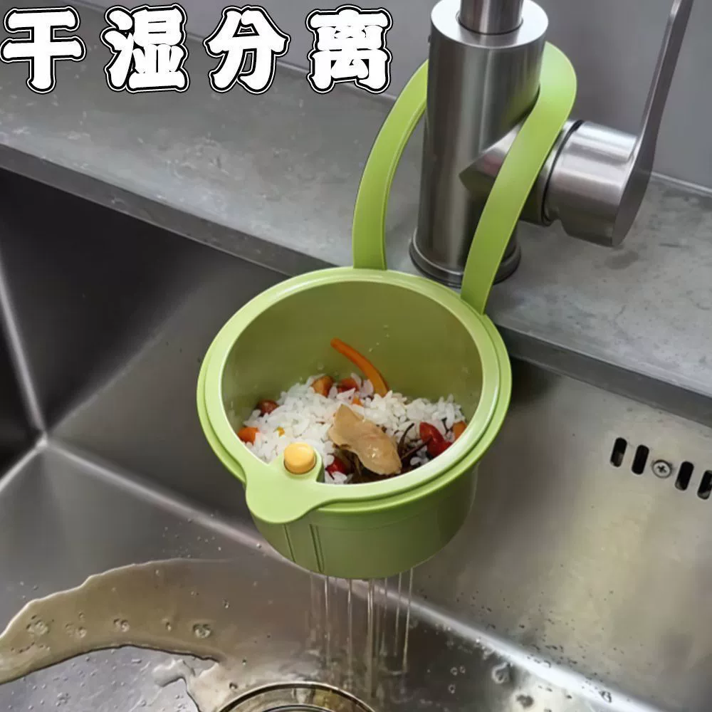 Подвесная корзина для слива раковины Домашняя кухня разделение пищевых остатков фильтр корзина Фруктовая чистка фильтр корзина