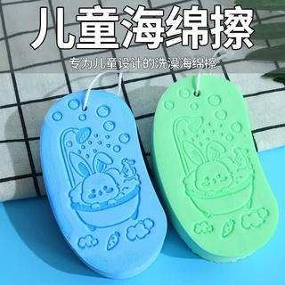 新款儿童搓澡海绵后背搓澡神器搓背宝宝浴擦搓灰搓泥洗澡沐浴海绵