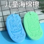 沐浴新款儿童宝宝浴擦