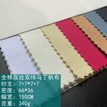 ȫ���R������ �p���p��7+7*7+7���R�� ȫ��ˇ����Ⱦɫ ���Ь����
