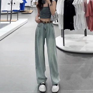 2024 New Summer Thin Jeans Women's Fat mm Large Size Slim High Waist Straight Leg Wide Leg Pants
