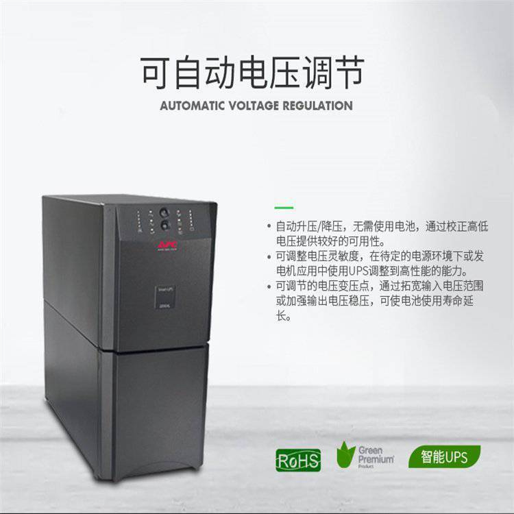 APC不间断电源SURT1000uxich（48v）外接电池1kva***设备机架式