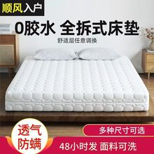 ȫ��ʽ���zϯ��˼���������ɲ�ϴ3D͸���o������������Ȼ���z���|