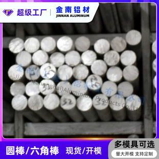 ���ټӹ�����6063�X��6061��Ӳ�����ęC�X�A��� 8-360mmֱ��ȫ