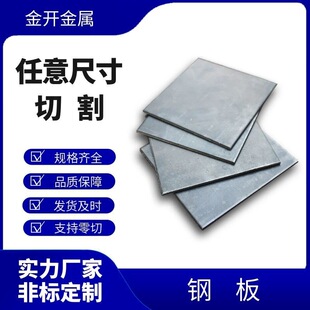����䓲ĬF؛���� ����_ƽ�� ���|Q235�� Q345�� Q355B䓰�