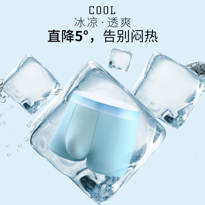 Pantalones de hielo ultrafinas para hombres paclitaxel antibacteriano entrepierna gradiente cinturón de moda transpirable cómodas pantalones de ángulo plano