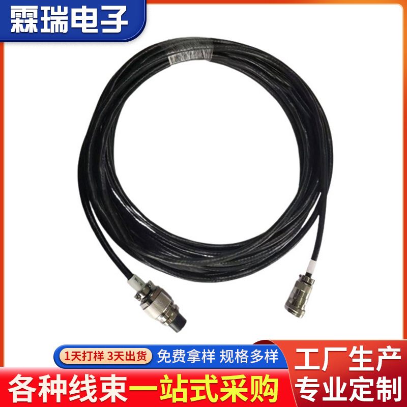 西安霖瑞电子科技有限公司
